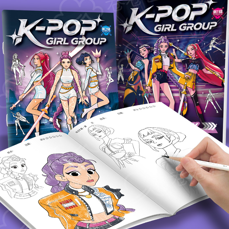 Photography Art - Livres de coloriage, dessins animés, livres