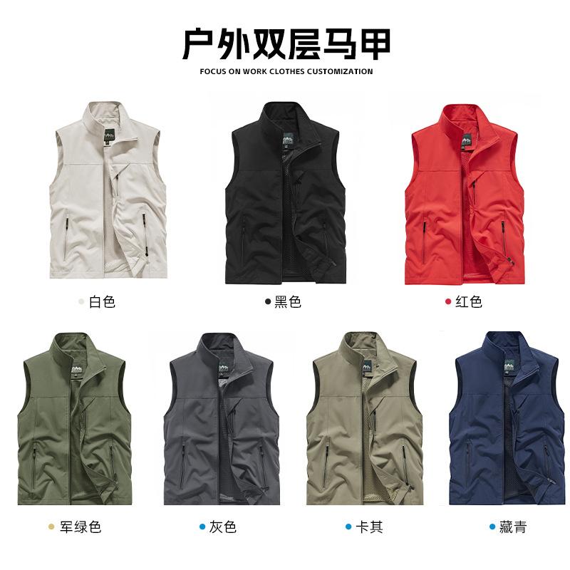 Gilet d'été en maille à séchag - Photography Jacket avis et prix