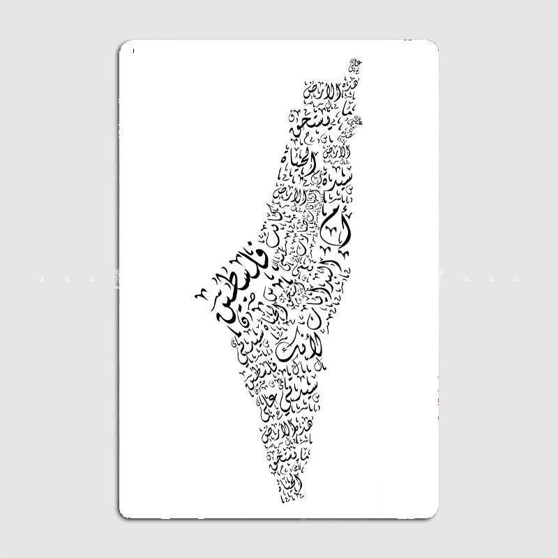 Carte de la Palestine avec Mah - Photography Mapped avis et prix