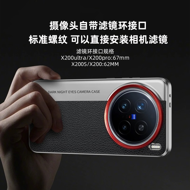 Pour VIVO X200 Ultra, coque de - X200 Photography Kit avis et prix