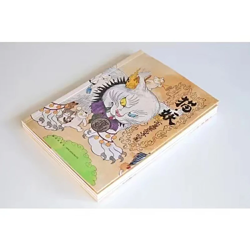 Peinture de monstre japonais p - Photography Fine Art avis et prix