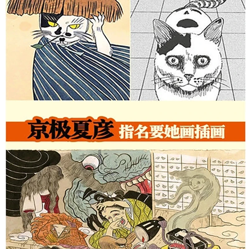 Peinture de monstre japonais p - Photography Fine Art avis et prix